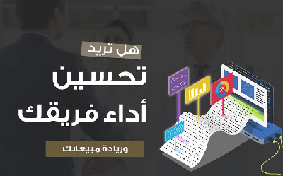 Consultancy